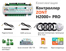 ZONT H2000+ Pro Универсальный GSM / Wi-Fi / Etherrnet контроллер с доставкой в Подольск