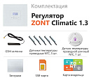 ZONT Climatic 1.3 Погодозависимый автоматический GSM / Wi-Fi регулятор (1 ГВС + 3 прямых/смесительных) с доставкой в Подольск