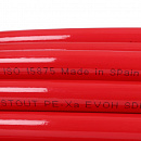Труба из сшитого полиэтилена с кислородным слоем STOUT 16х2,0 (бухта 100 метров) PEX-a красная с доставкой в Подольск