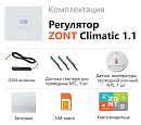 ZONT Climatic 1.1 Погодозависимый автоматический GSM / Wi-Fi регулятор (1 ГВС + 1прямой/смесительный) с доставкой в Подольск