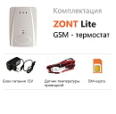 ZONT LITE GSM-термостат без веб-интерфейса (SMS, дозвон) с доставкой в Подольск