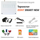 Отопительный термостат Zont SMART NEW Wi-Fi и GSM термостат для газовых и электрических котлов с доставкой в Подольск
