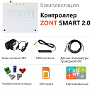 ZONT SMART 2.0 Отопительный GSM / Wi-Fi контроллер на стену и DIN-рейку с доставкой в Подольск